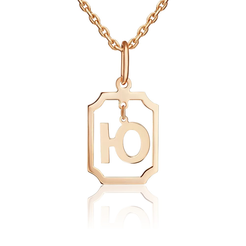 Подвеска «Буква Ю» из красного золота 03-3642-Ю-000-1110