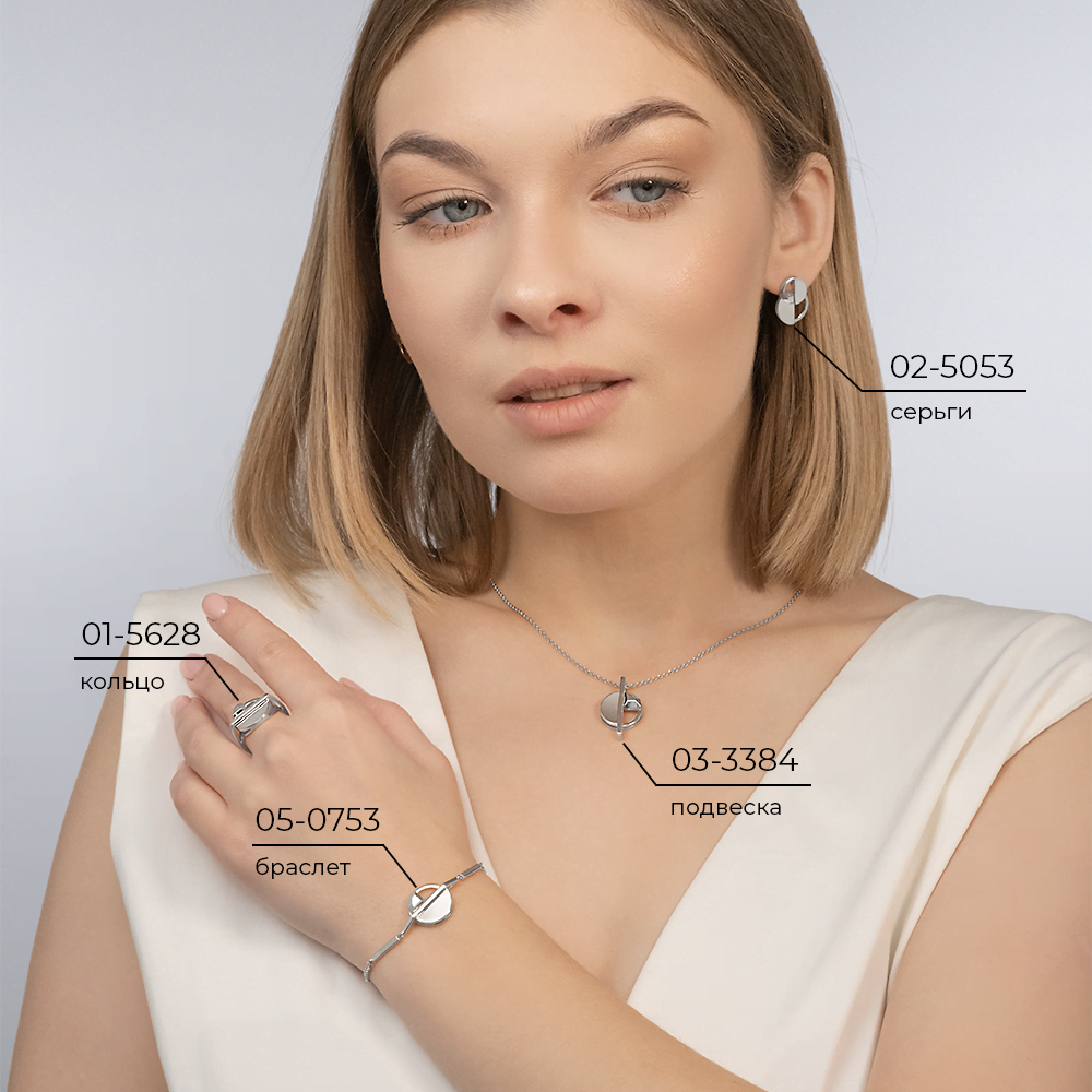 Серьги с английским замком из белого золота 02-5053-00-000-1120