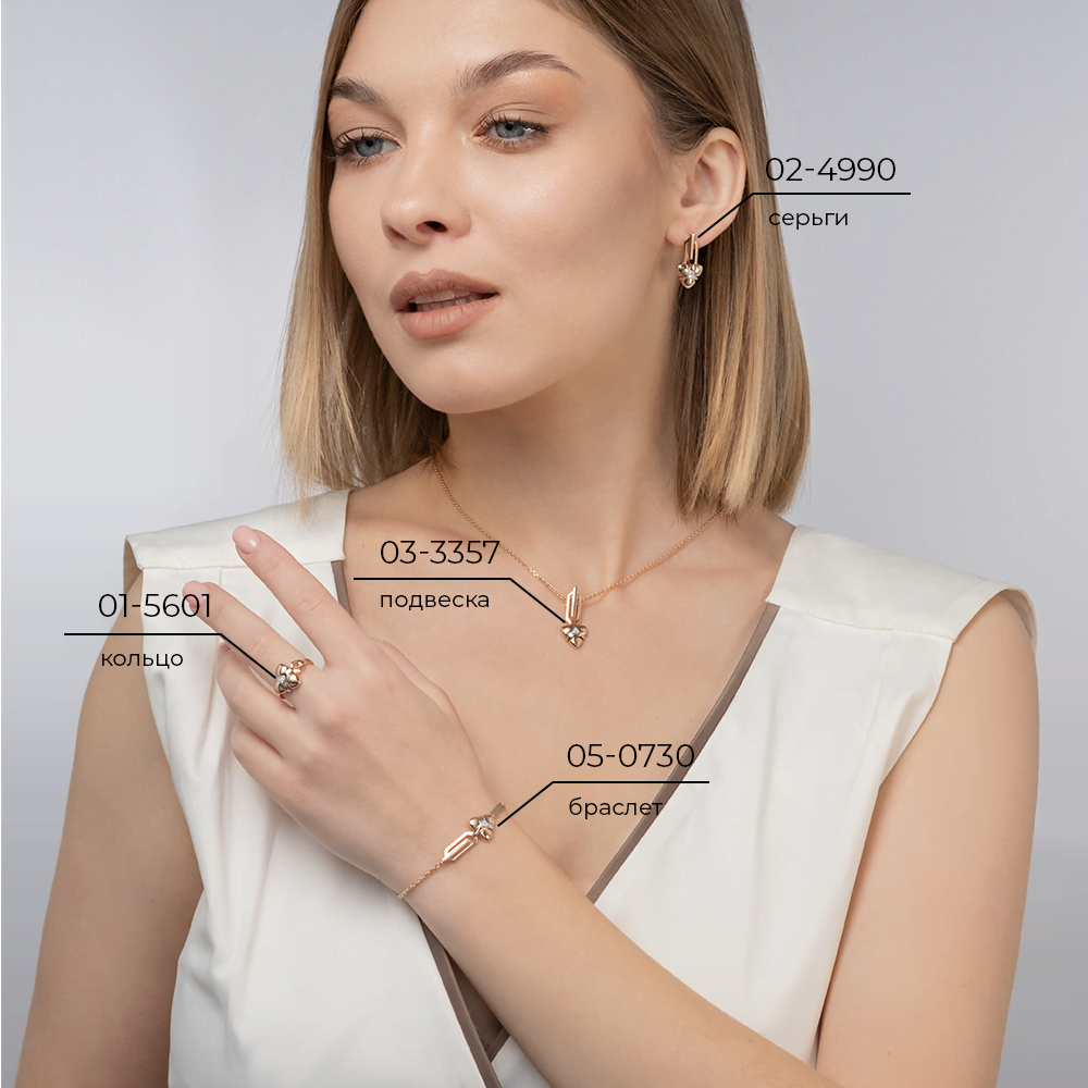 Серьги с английским замком из комбинированного золота с бриллиантами 02-4990-00-101-1111