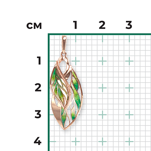 Подвеска «Перья» из красного золота с эмалью 03-2687-00-000-1110-48