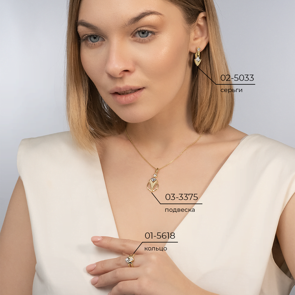 Серьги с английским замком из комбинированного золота с натуральным топазом white 02-5033-00-201-1121