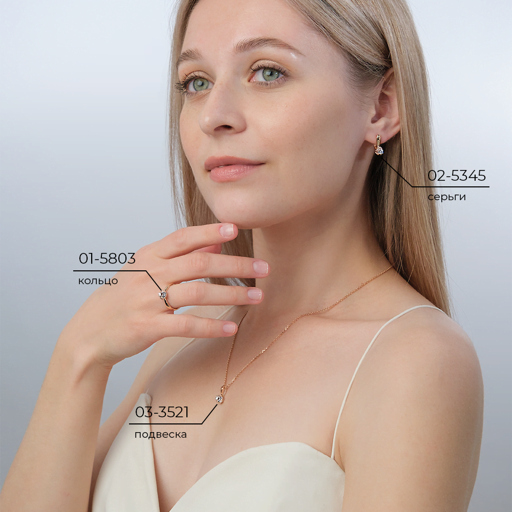 Серьги с английским замком из комбинированного золота с бриллиантом 02-5345-00-101-1111