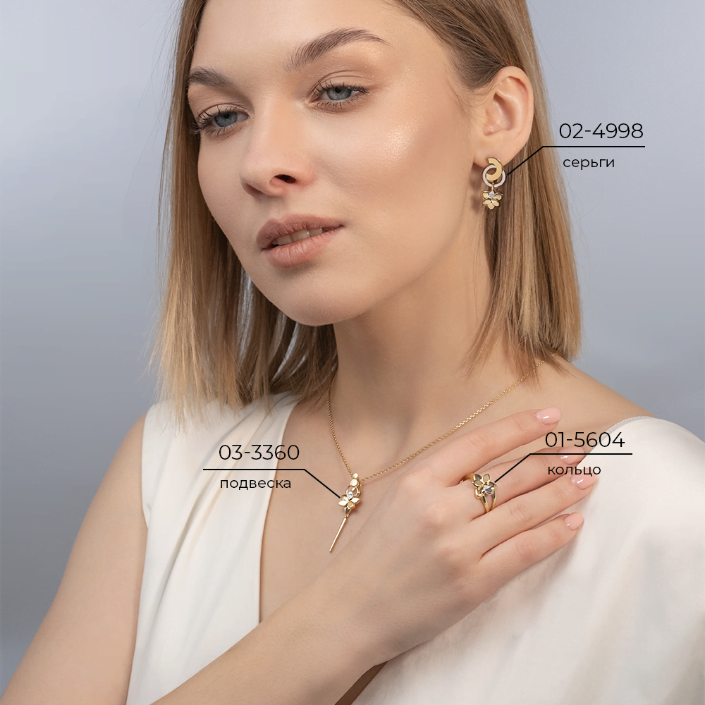 Серьги с английским замком из комбинированного золота с бриллиантами 02-4998-00-101-1121