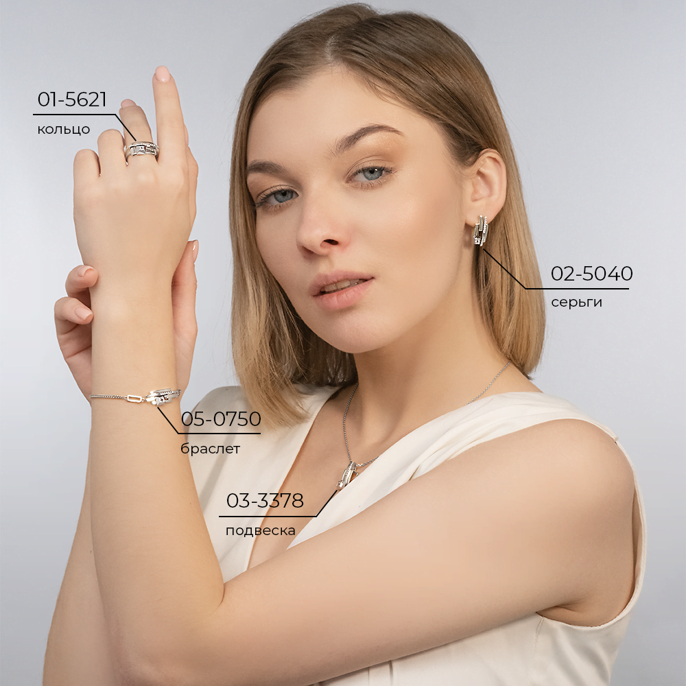 Кольцо из белого золота с натуральными топазами white 01-5621-00-201-1120