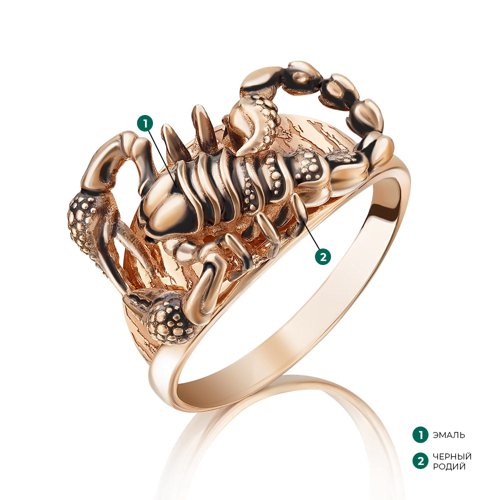Кольцо «Скорпион» из красного золота с эмалью 01-5089-00-000-1110-59