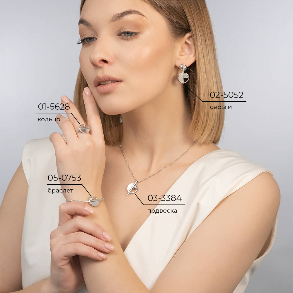 Подвеска из белого золота 03-3384-00-000-1120