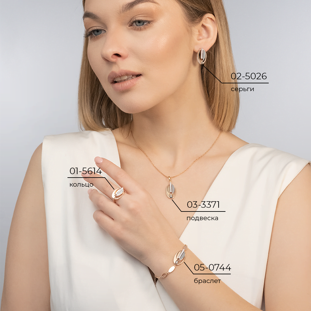 Подвеска из комбинированного золота с натуральными топазами white 03-3371-00-201-1111