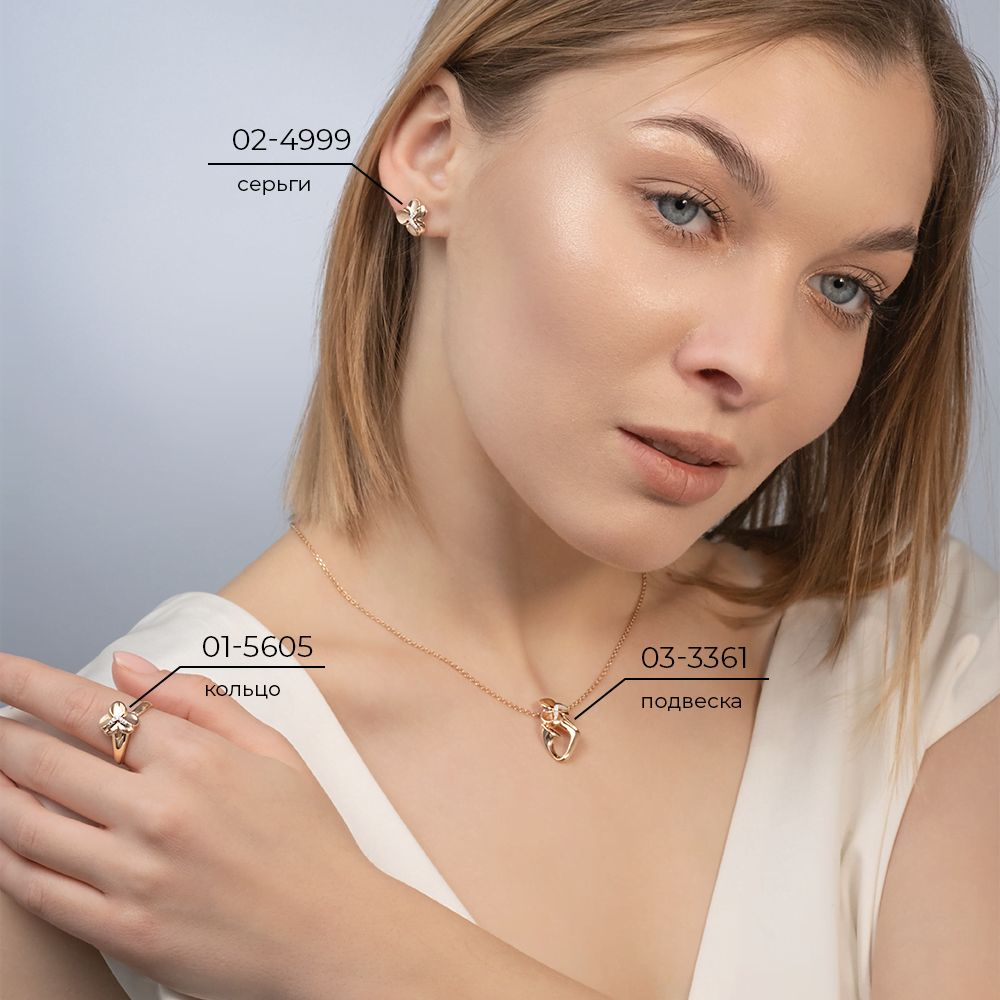 Серьги-пусеты из комбинированного золота с бриллиантами 02-4999-00-101-1111