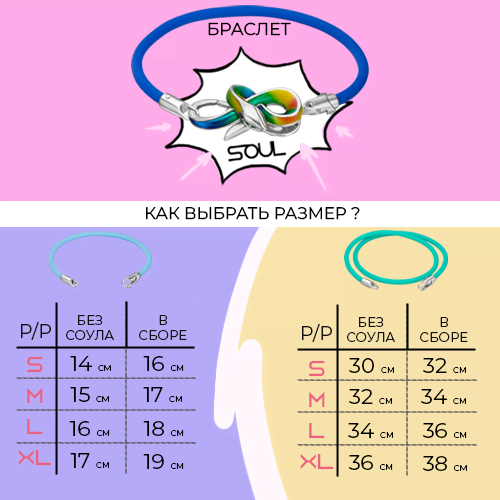 Браслет-соул из серебра с красным полиуретановым шнуром 05-0763-06-000-0200