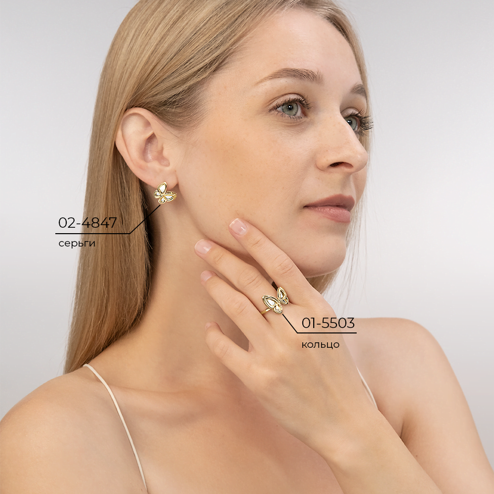 Серьги «Бабочки. Мгновения красоты» из комбинированного золота 02-4847-00-000-1121