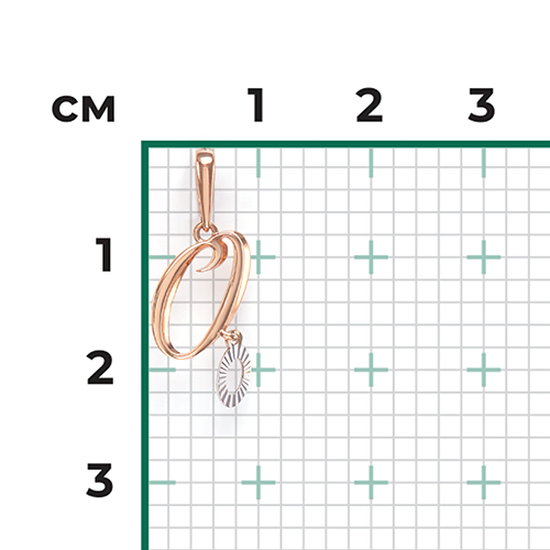 Подвеска «Буква О» из комбинированного золота 03-2950-О-000-1111