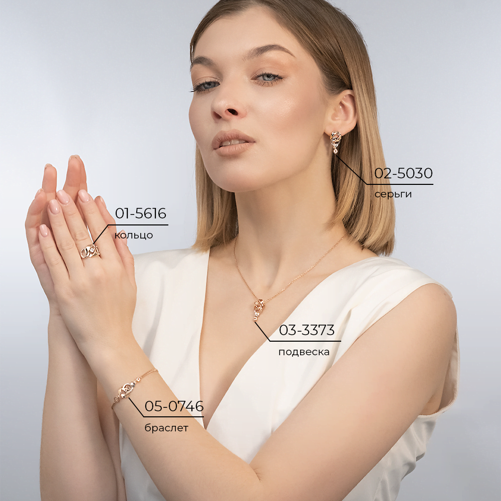 Кольцо из комбинированного золота с натуральным топазом white 01-5616-00-201-1111