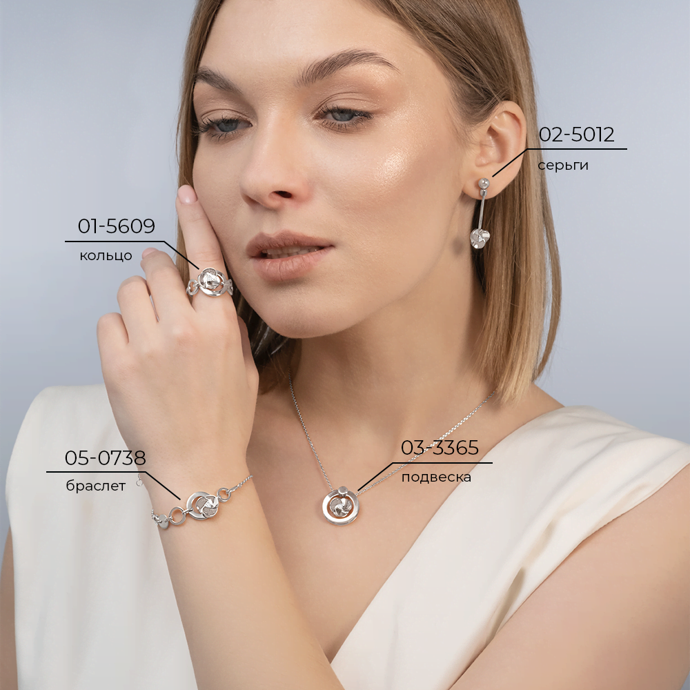 Кольцо из белого золота с бриллиантами 01-5609-00-101-1120