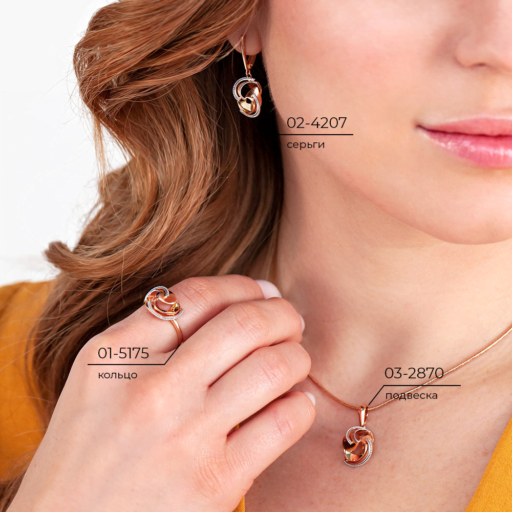 Кольцо из комбинированного золота 01-5175-00-000-1113-48