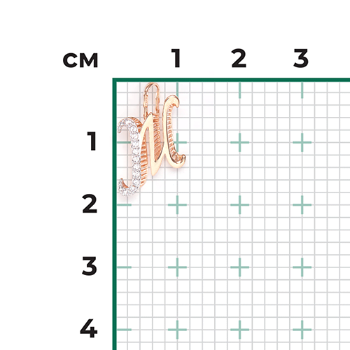 Подвеска «Буква Ж» из красного золота с фианитами 03-2448-Ж-401-1110-03