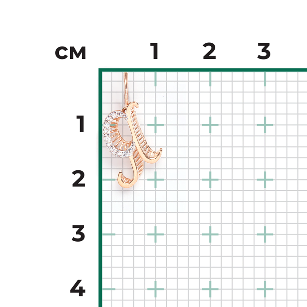 Подвеска «Буква Я» из красного золота с фианитами 03-2448-Я-401-1110-03
