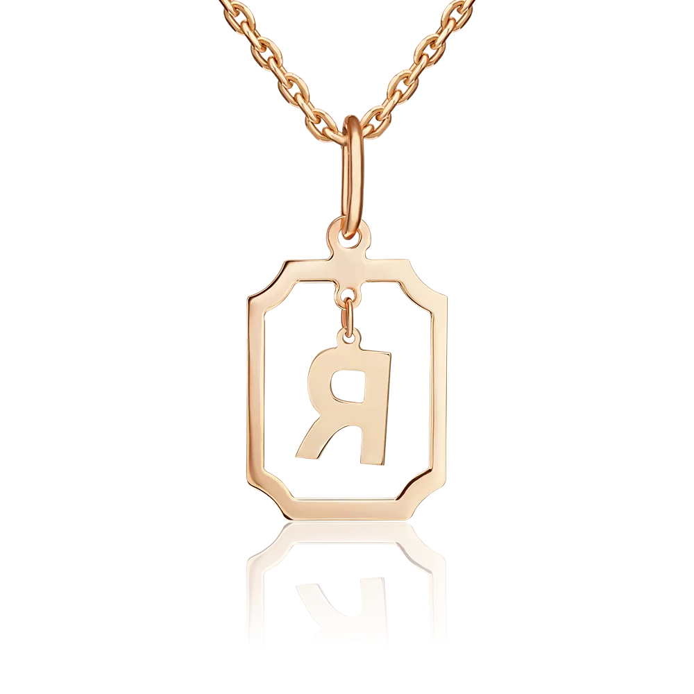 Подвеска «Буква Я» из красного золота 03-3642-Я-000-1110