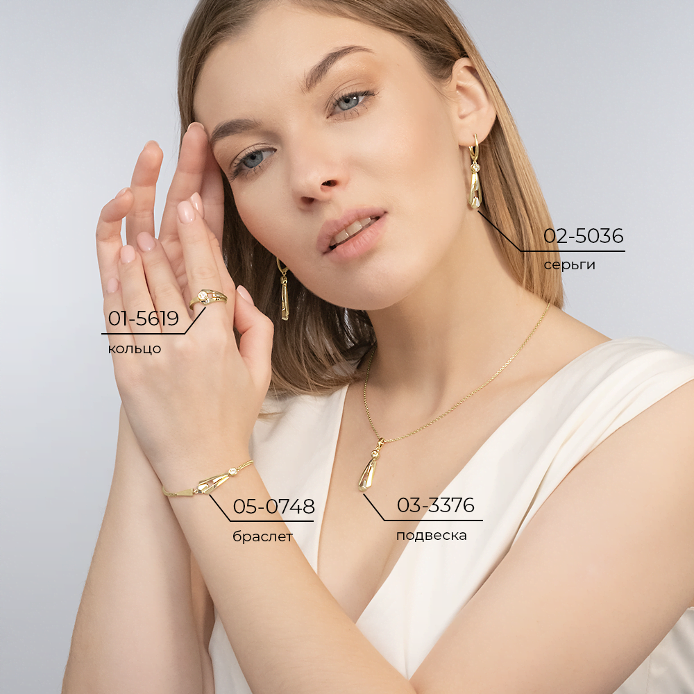 Подвеска из комбинированного золота с натуральным топазом white 03-3376-00-201-1121