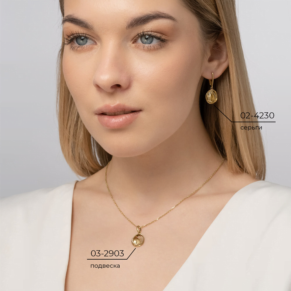 Серьги с английским замком из лимонного золота 02-4230-00-000-1130-48