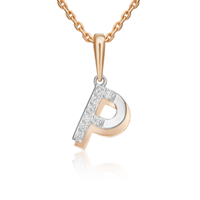 Подвеска «Буква Р» из комбинированного золота с фианитами 03-3418-Р-401-1111