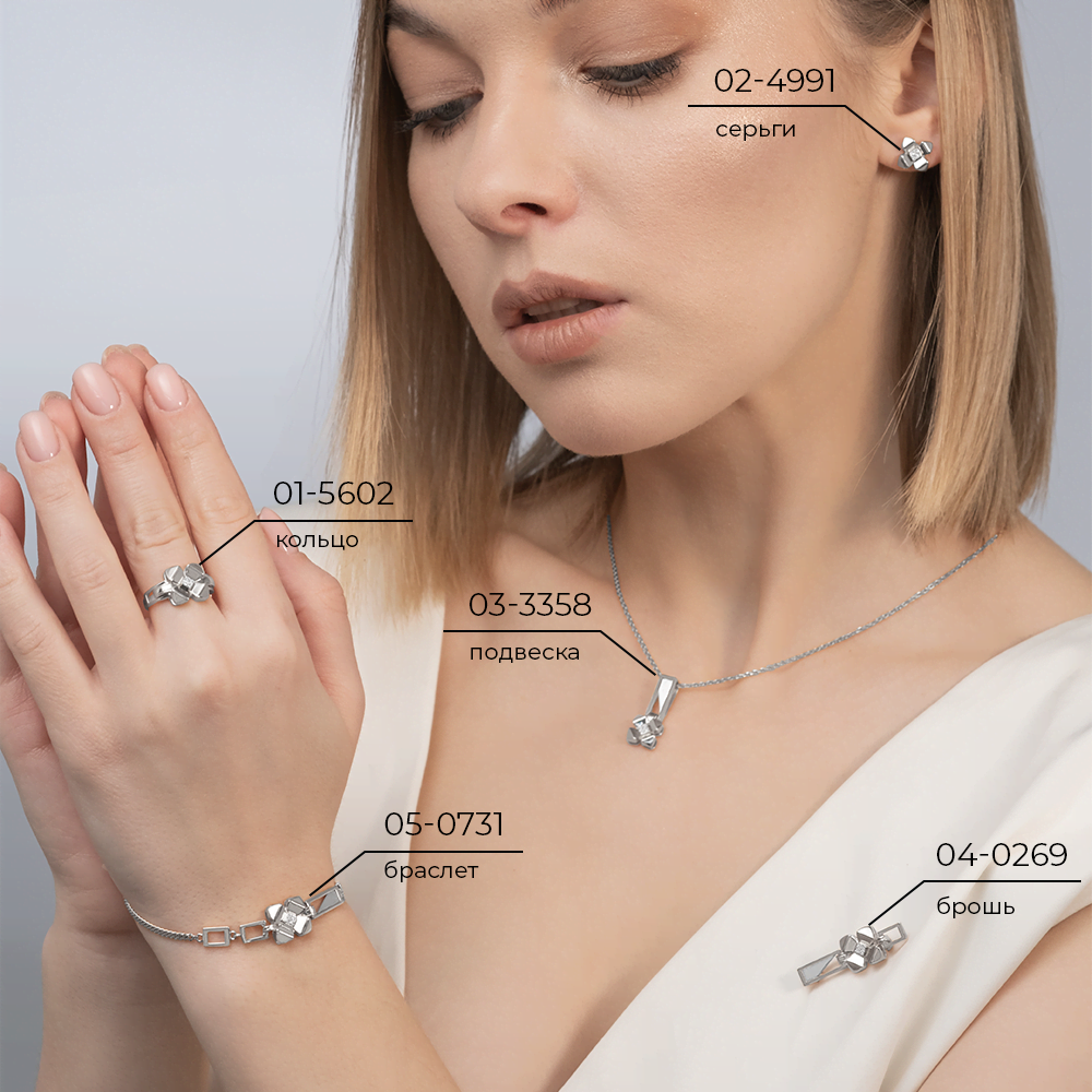 Серьги-пусеты из белого золота с бриллиантами 02-4991-00-101-1120