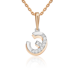 Подвеска «Буква Э» из комбинированного золота с фианитами 03-3418-Э-401-1111