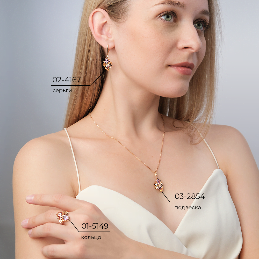 Кольцо «Удивительный цветок» из красного золота с аметистом и эмалью 01-5149-00-203-1110-57