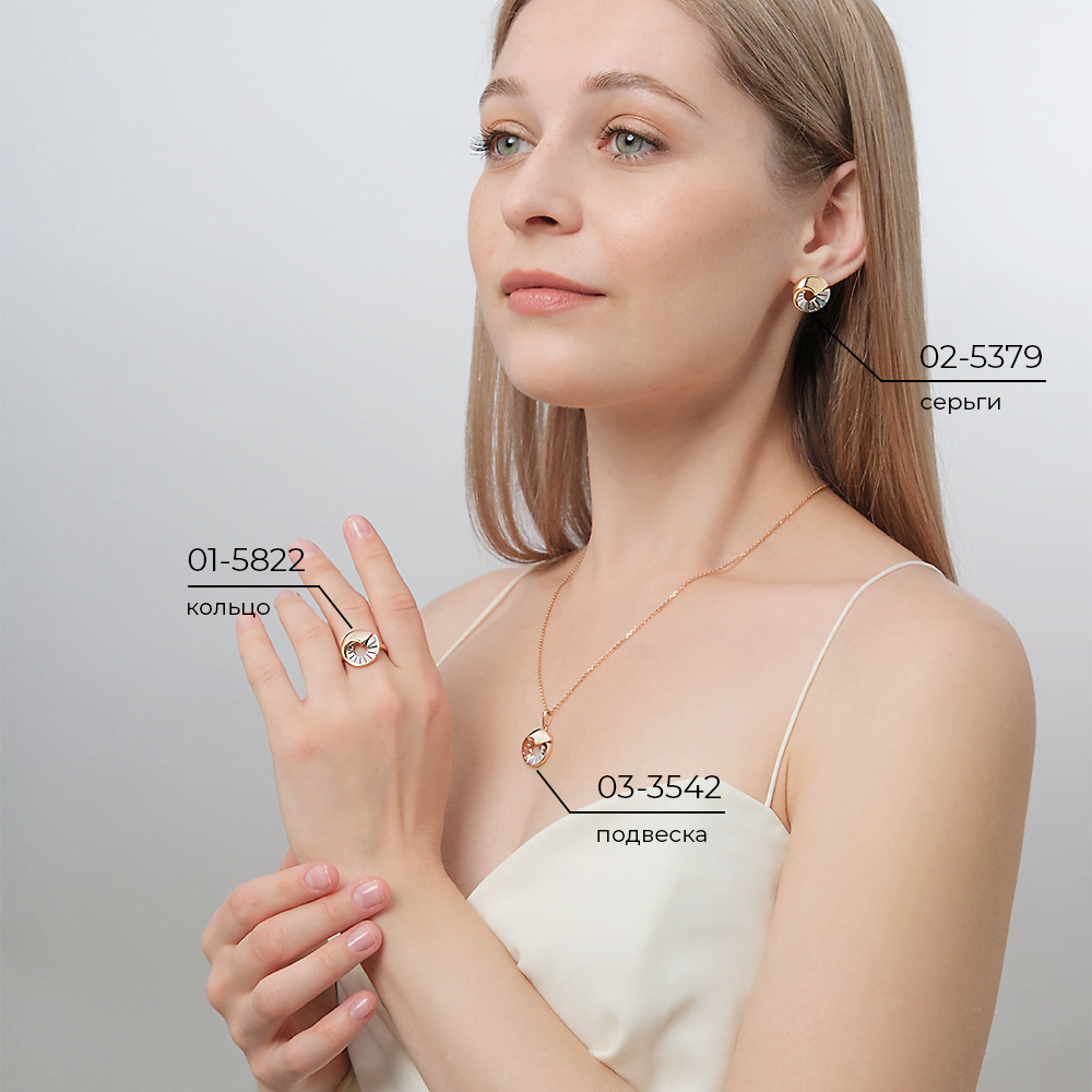 Серьги с английским замком из комбинированного золота 02-5379-00-000-1111