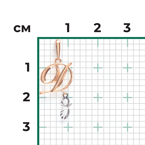 Подвеска «Буква Д» из комбинированного золота 03-2950-Д-000-1111