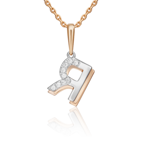 Подвеска «Буква Я» из комбинированного золота с фианитами 03-3418-Я-401-1111