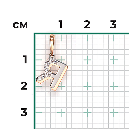 Подвеска «Буква Я» из комбинированного золота с фианитами 03-3418-Я-401-1111