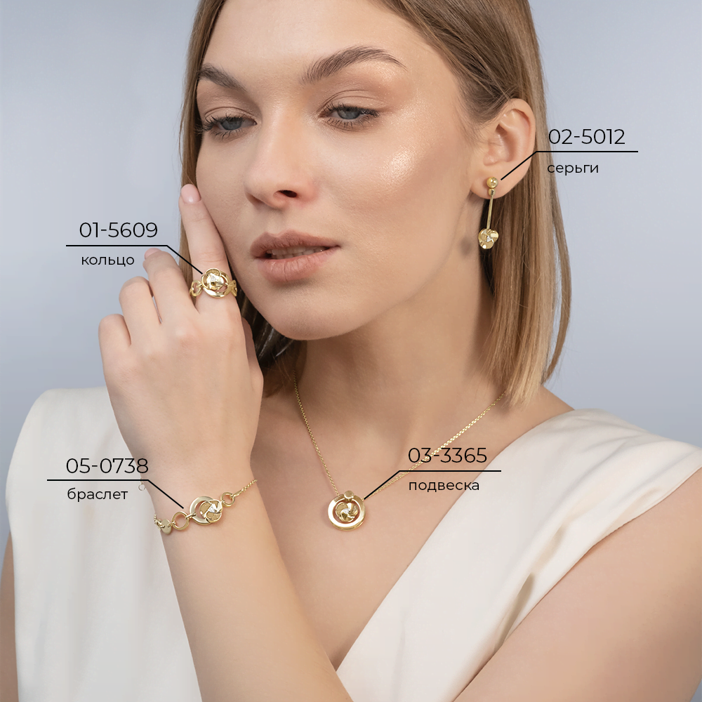 Кольцо из комбинированного золота с бриллиантами 01-5609-00-101-1121