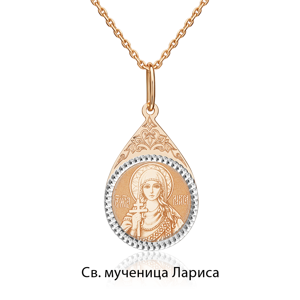 Иконка «Святая мученица Лариса» из красного золота 03-1656-00-000-1110