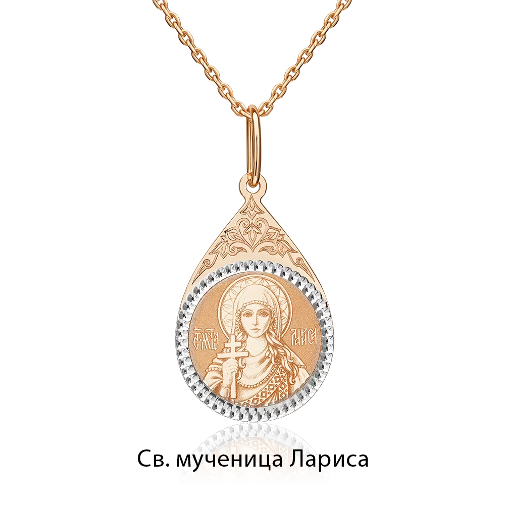 Иконка «Святая мученица Лариса» из красного золота 03-1656-00-000-1110