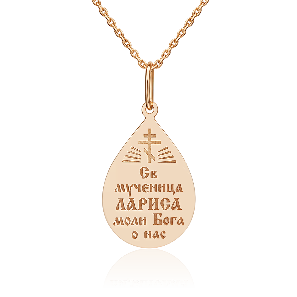 Иконка «Святая мученица Лариса» из красного золота 03-1656-00-000-1110