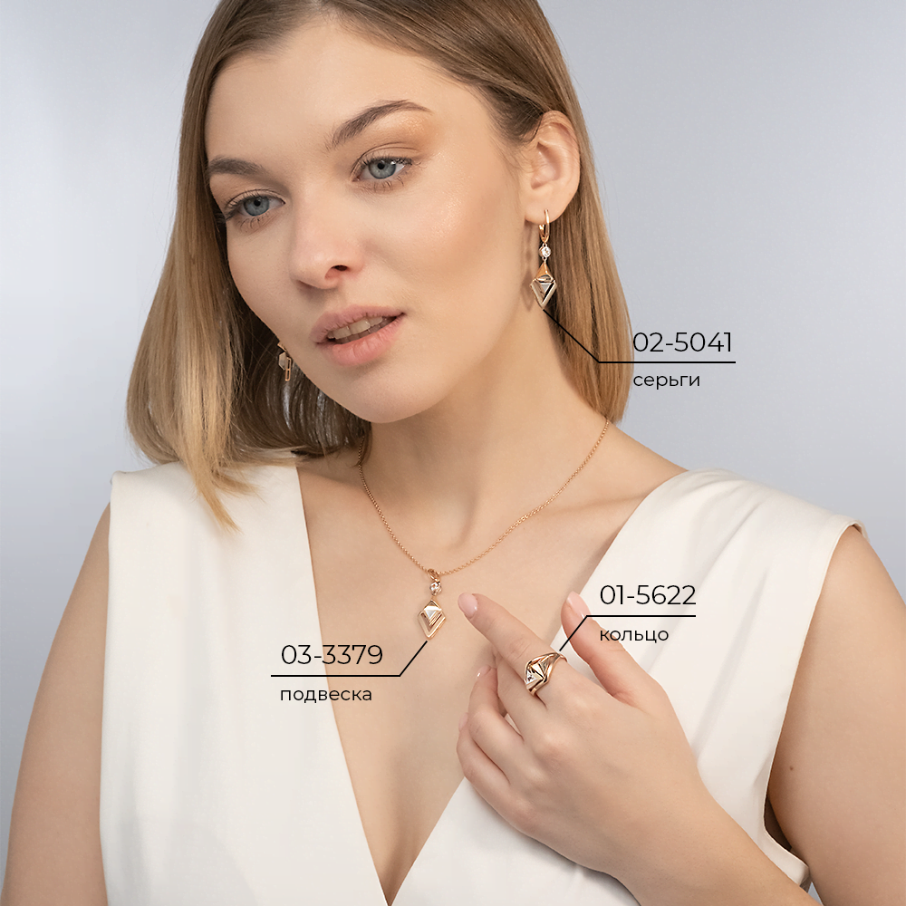 Кольцо из комбинированного золота с натуральным топазом white 01-5622-00-201-1111