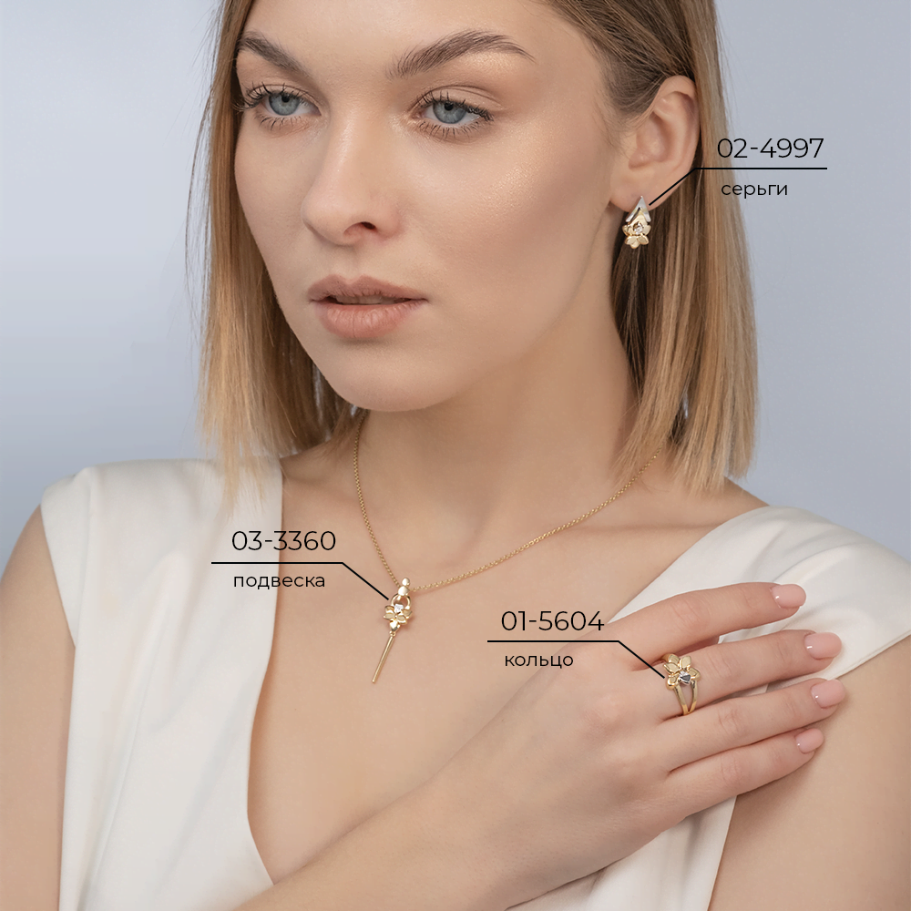 Серьги с английским замком из комбинированного золота с бриллиантами 02-4997-00-101-1121