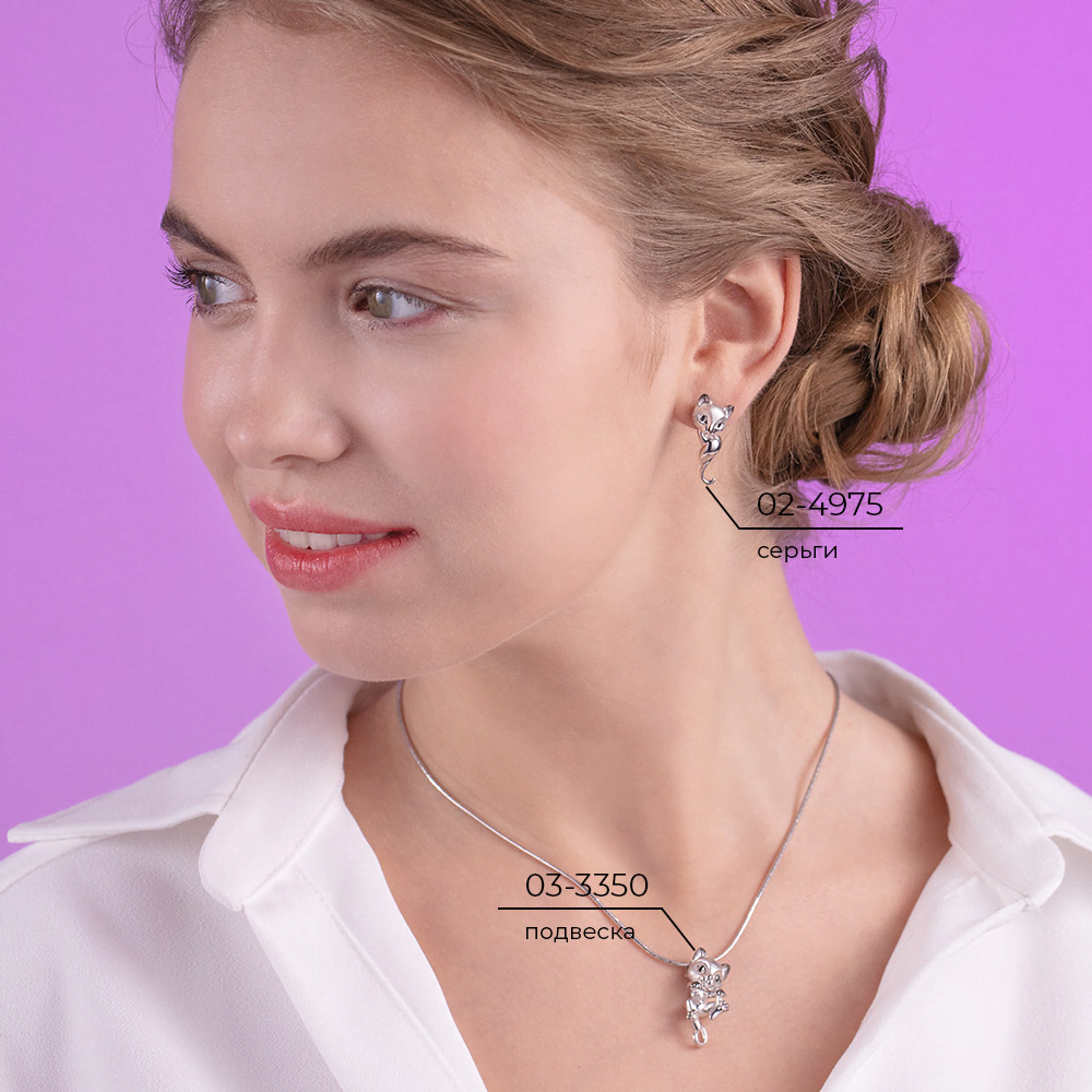 Серьги «Кошки» с английским замком из серебра с эмалью 02-4975-00-000-0200