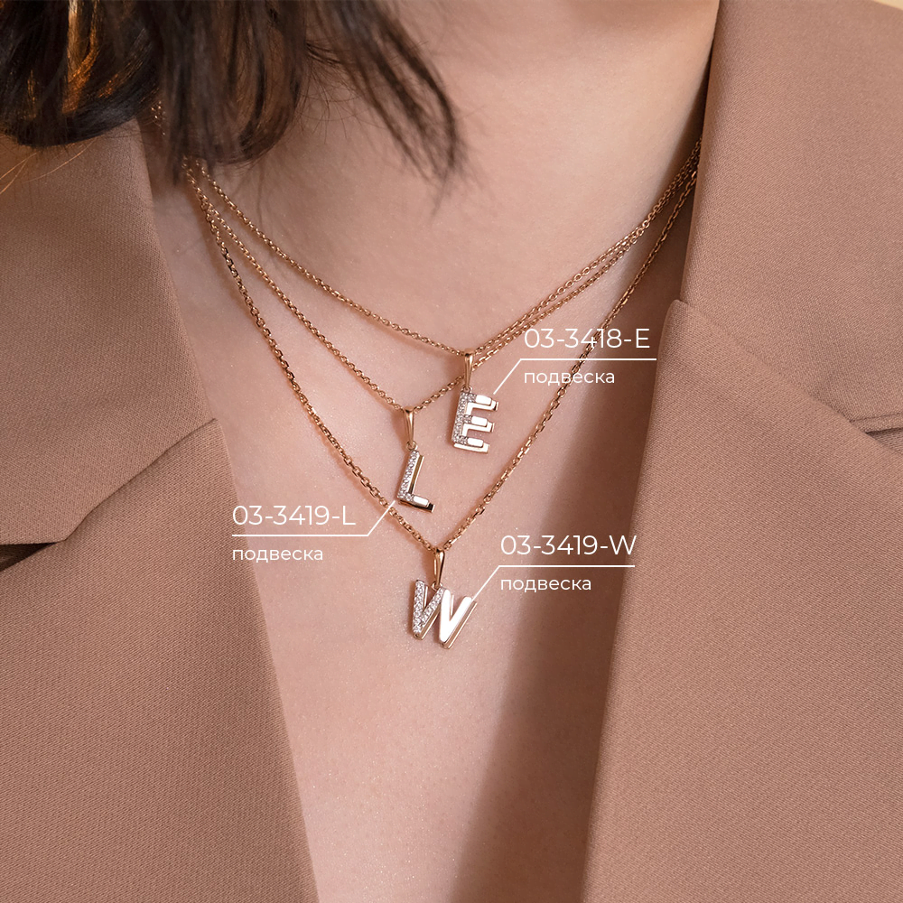 Подвеска «Буква Е» из комбинированного золота с фианитами 03-3418-Е-401-1111