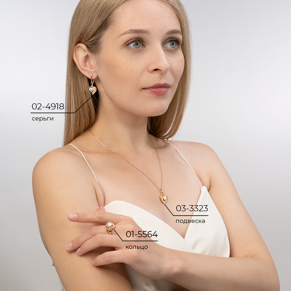 Кольцо из комбинированного золота 01-5564-00-000-1111