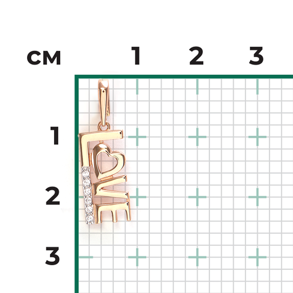 Подвеска «Любовь» из красного золота с фианитами 03-3584-00-401-1110