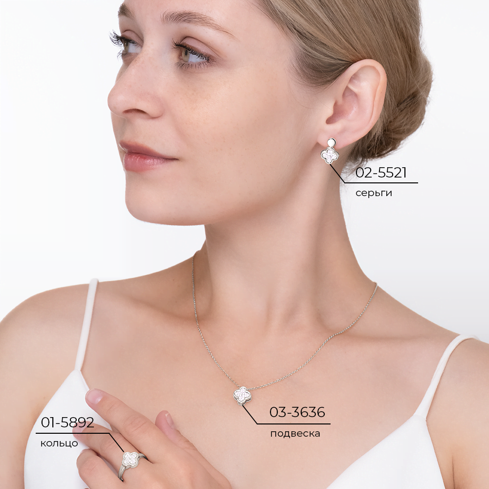 Подвеска-бегунок «Клевер» из белого золота с фианитами 03-3636-00-401-1120