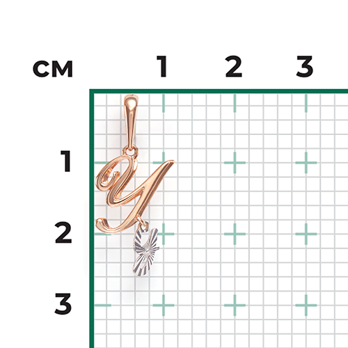 Подвеска «Буква У» из комбинированного золота 03-2950-У-000-1111