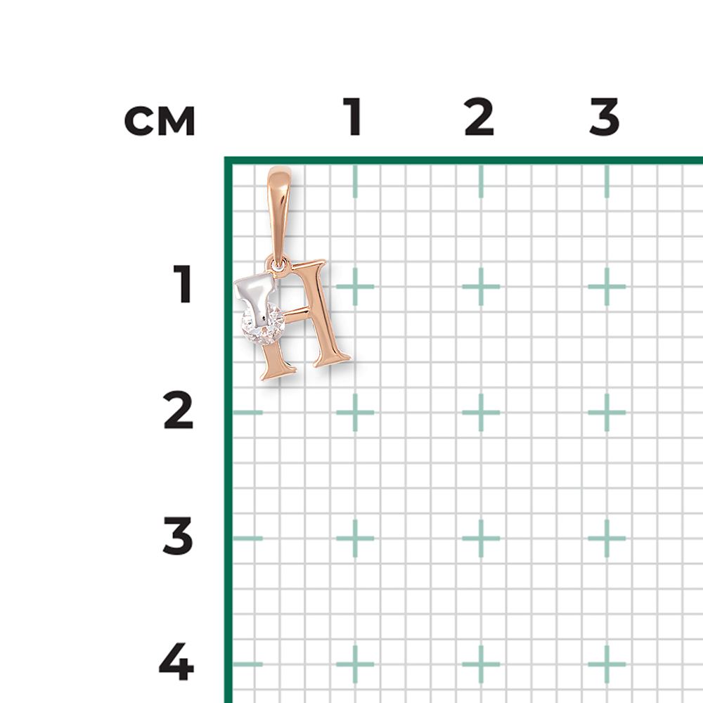 Подвеска «Буква Н» из комбинированного золота с фианитом 03-3119-Н-401-1111