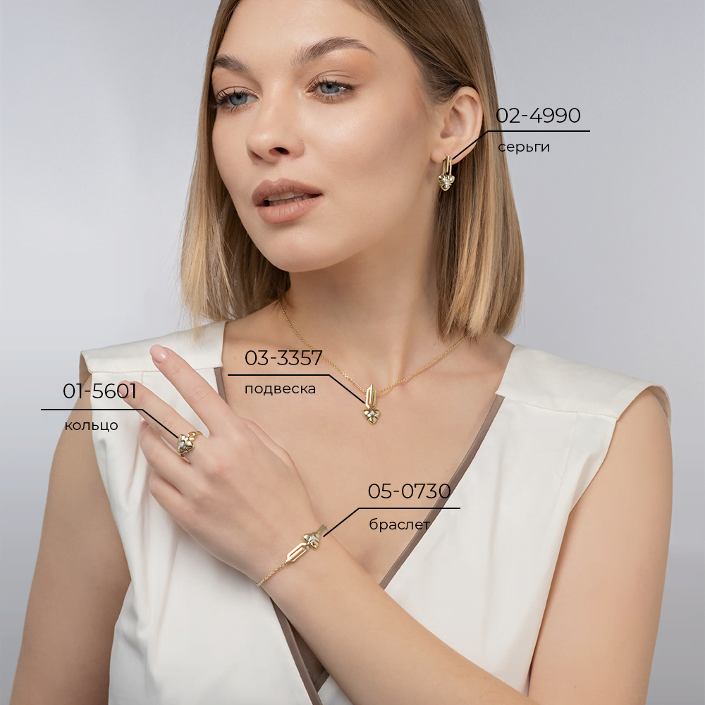 Серьги с английским замком из комбинированного золота с бриллиантами 02-4990-00-101-1121