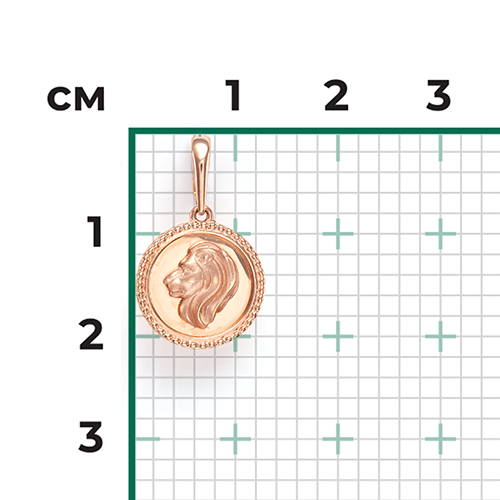 Подвеска «Знак зодиака Лев» из красного золота 03-3110-05-000-1110-66