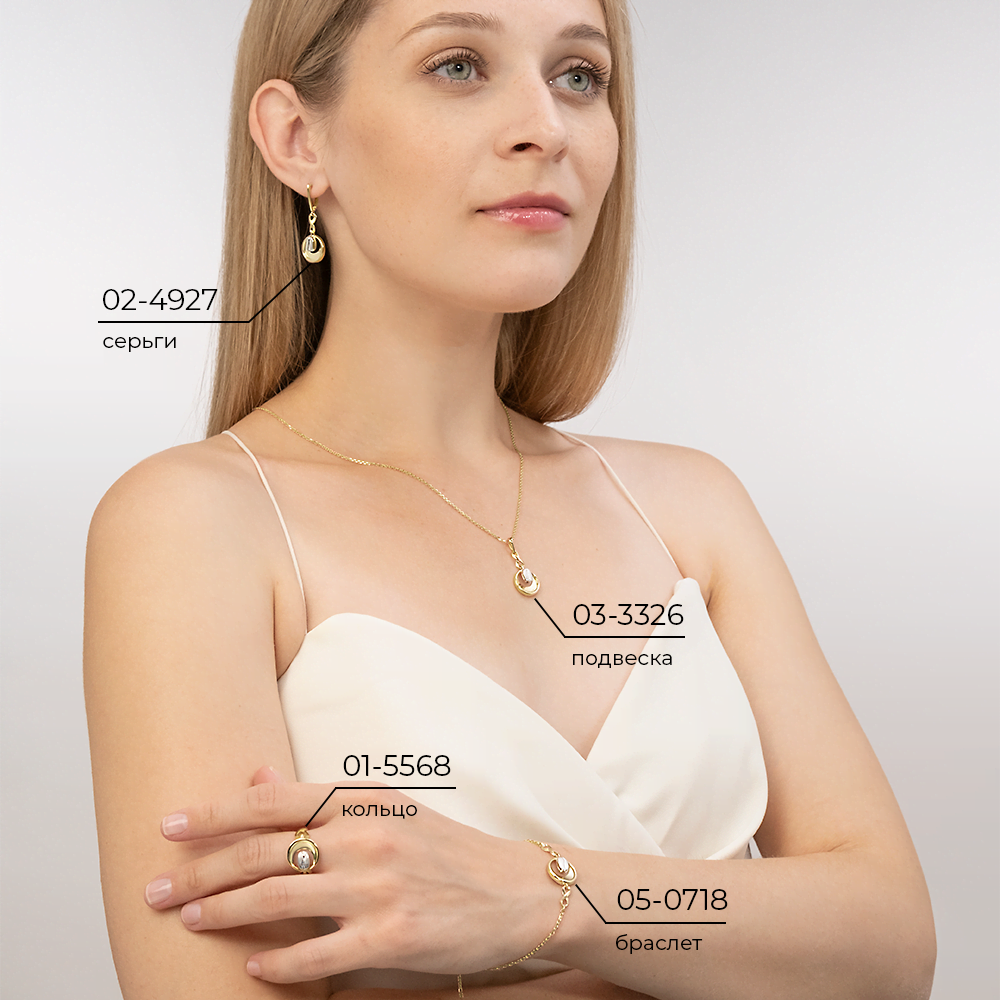 Кольцо из комбинированного золота 01-5568-00-000-1121