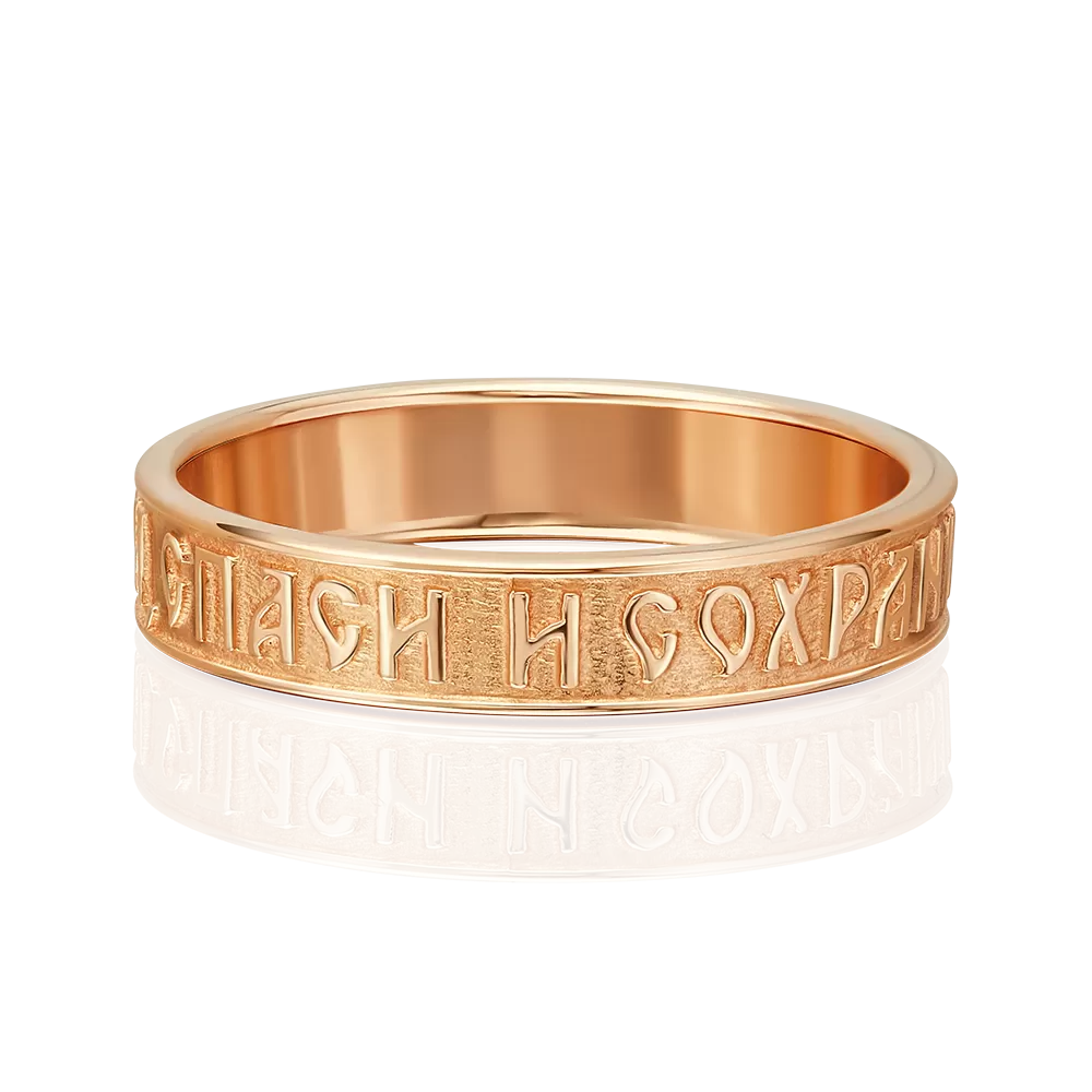 Кольцо «Спаси и сохрани» из красного золота 01-3330-00-000-1110-02