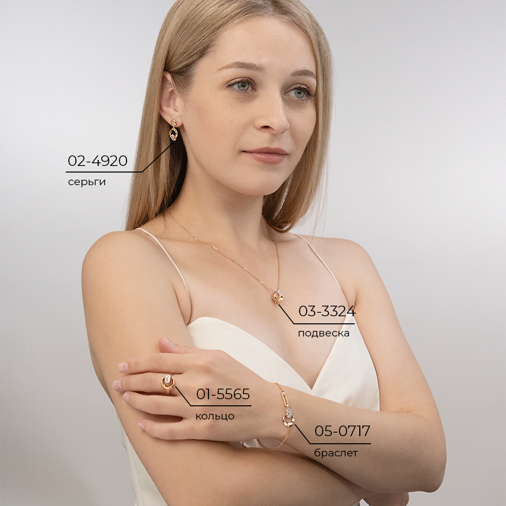 Подвеска из комбинированного золота с натуральными топазами white 03-3324-00-201-1111