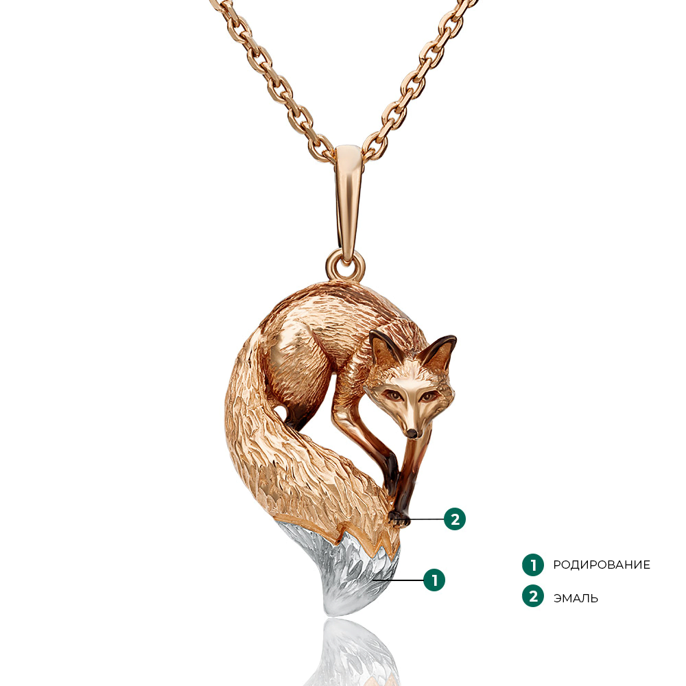 Подвеска «Лисица» из красного золота с эмалью 03-2965-00-000-1110-25